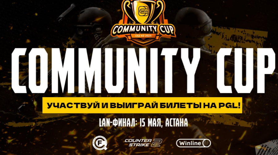 CS2 KZ 2025: Қазақ киберспортшыларына Астана төріндегі PGL сахнасы ашық