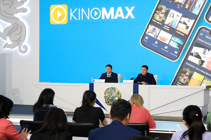 «ҚАЗАҚСТАН» КОРПОРАЦИЯСЫ «KINOMAX» МОБИЛЬДІ ҚОСЫМШАСЫН ІСКЕ ҚОСТЫ