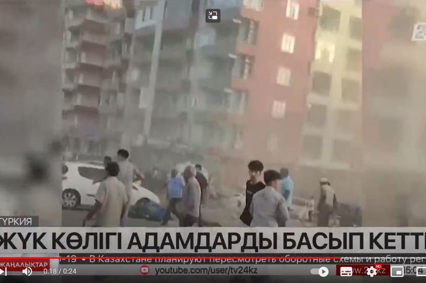 Тоқаев Ердоғанға көңіл айтты