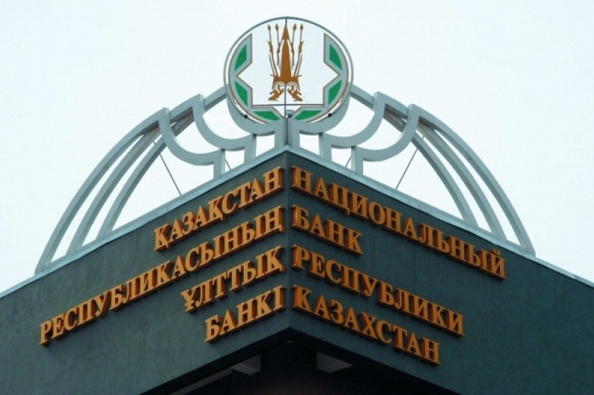 Ұлттық банк базалық ставканы төмендетті
