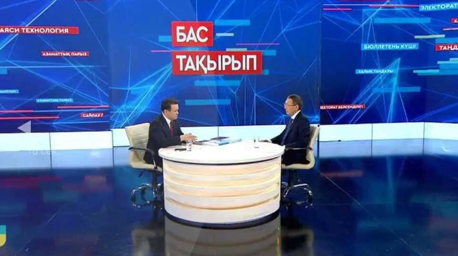 Қазақстан халқы Ассамблеясының Мәжілістегі квотасын жойылмақ