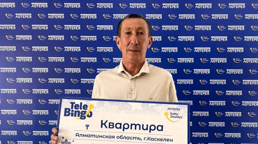 БАҚЫТ БАСПАЛДАҒЫ: СЕРІК ЖЫЛҚЫБАЕВТЫҢ “ПӘТЕРЛІ” КҮНІ