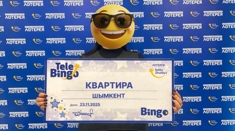 Құпия сапар, жасырын қуаныш: Әминаны Алматығажетелеген 15 миллион теңгелік мүмкіндік