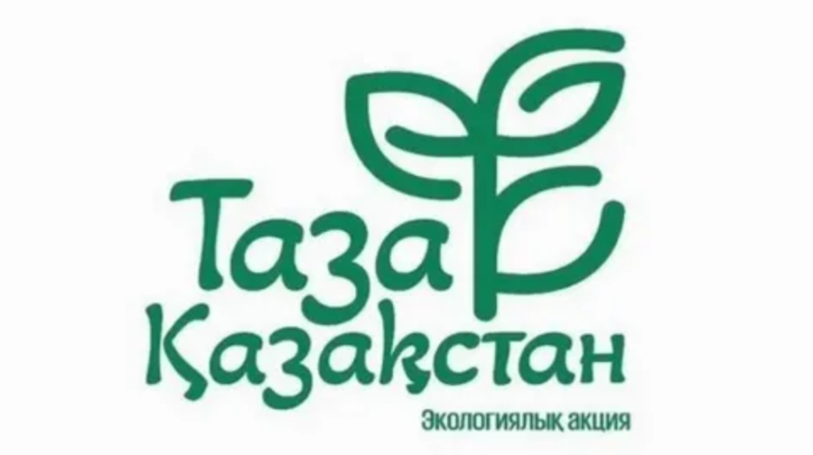 55 balasy bar otbasy ekologıalyq aksıaǵa qatysty