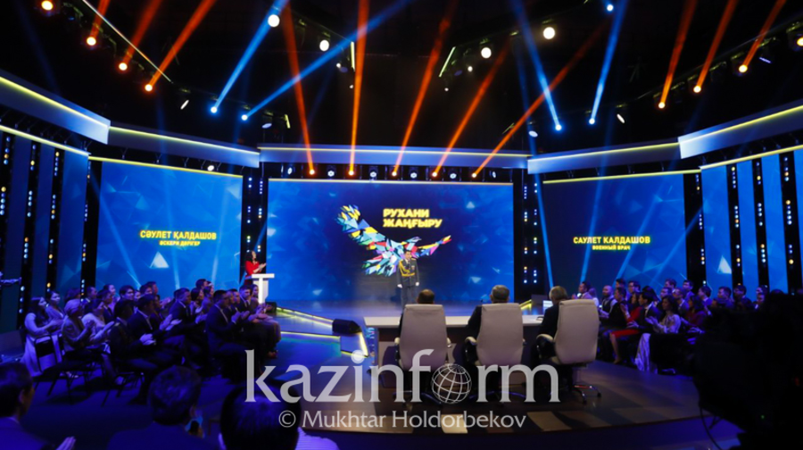 «100 ЖАҢА ЕСІМ» ЖОБАСЫНЫҢ БИЫЛҒЫ ЖЕҢІМПАЗДАРЫ АНЫҚТАЛДЫ