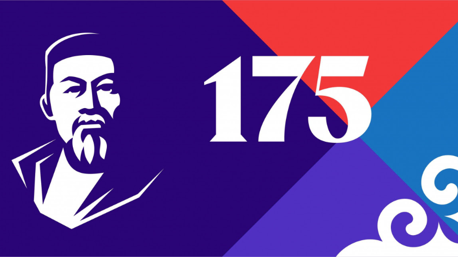 ABAI QUNANBAIULYNYŃ 175 JYLDYQ MEREITOIY JOǴARY DEŃGEIDE ATALYP ÓTİLEDİ