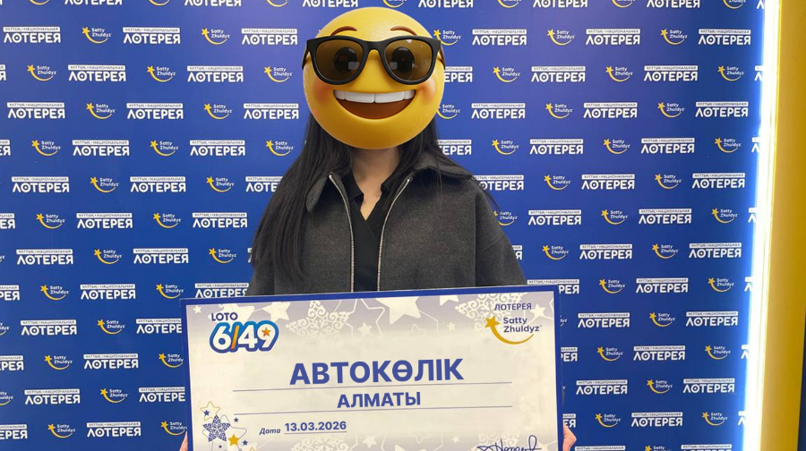 Сенбеген жеңіс: Алматыдағы студент қыздың күтпеген бақ жолы     